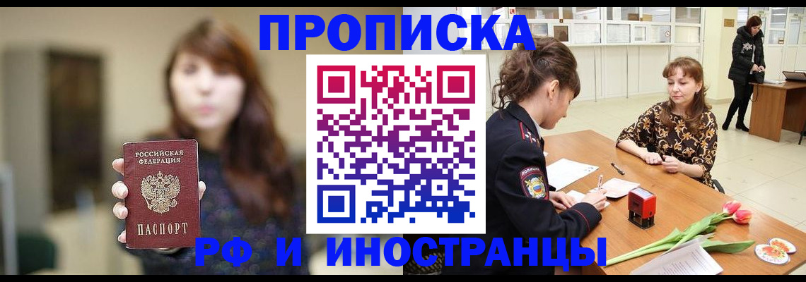 найти адрес прописки в Ворсме