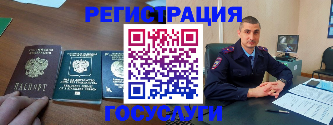 прописка для школы в Ворсме