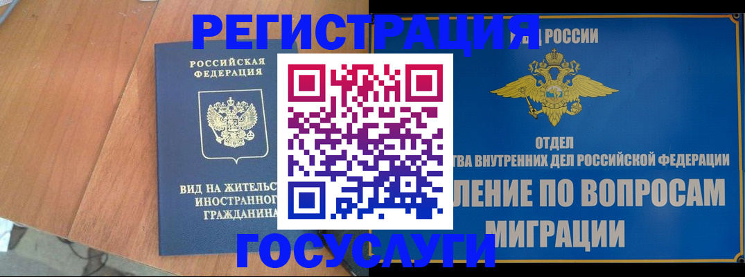 прописка поиск в Ворсме