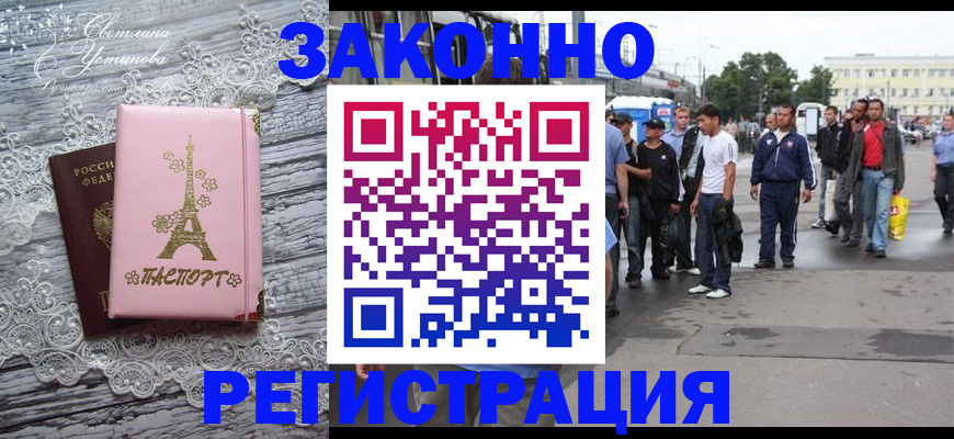 форма 3 в Ворсме