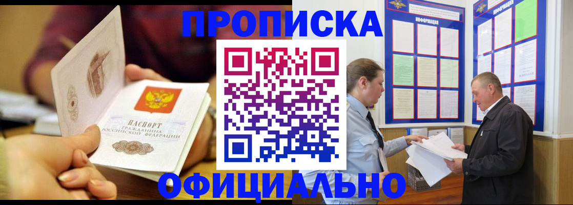 регистрация для дет. сада в Ворсме